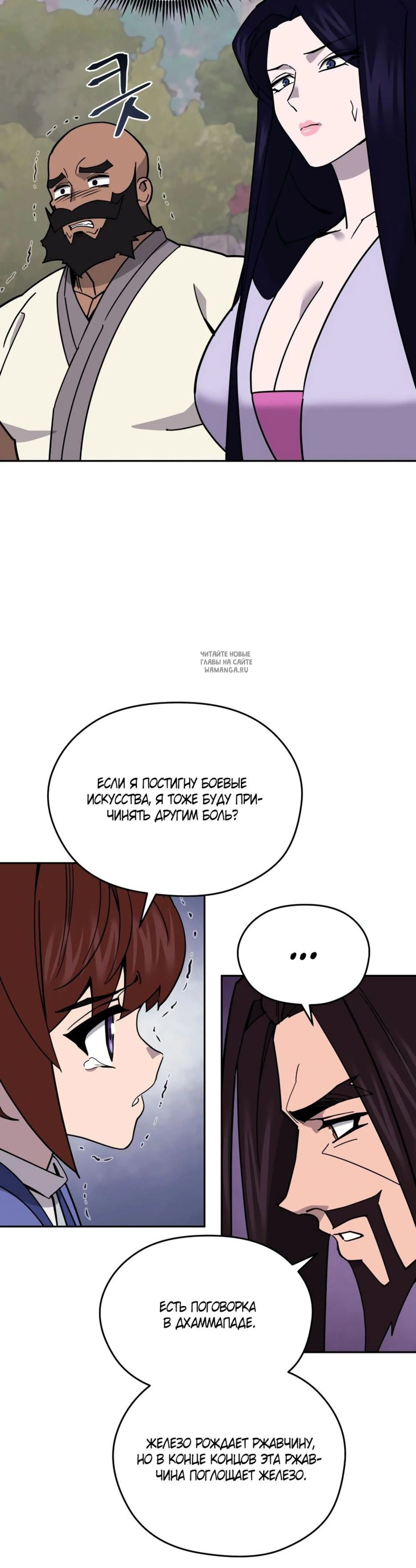 Page 15.001
