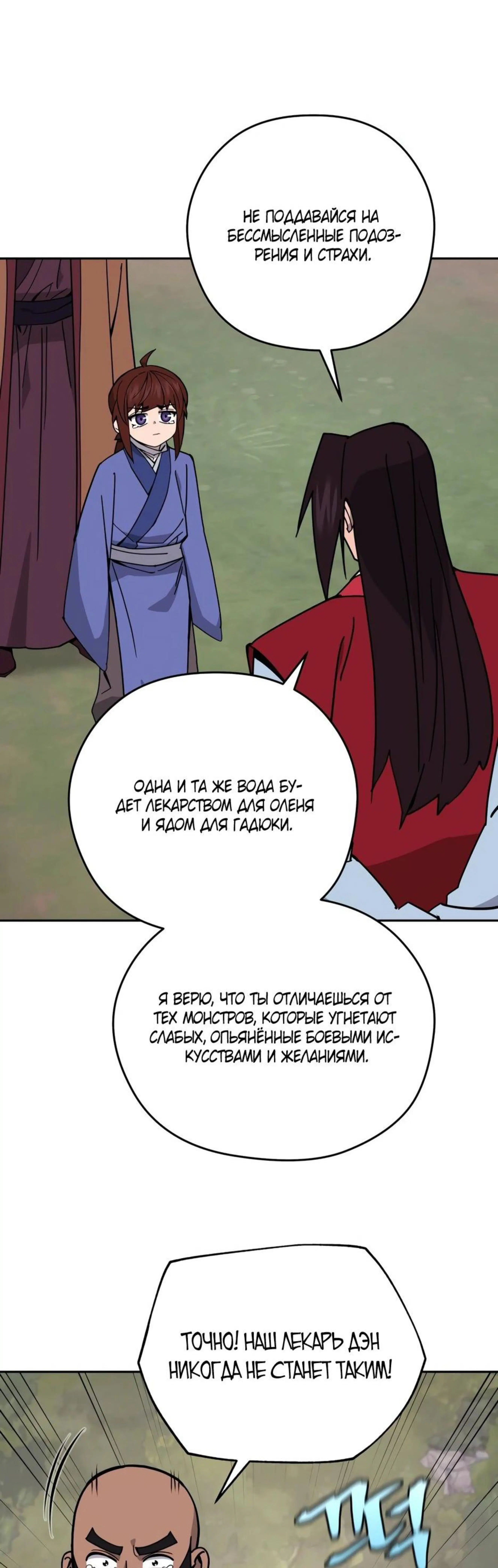 Page 15.002
