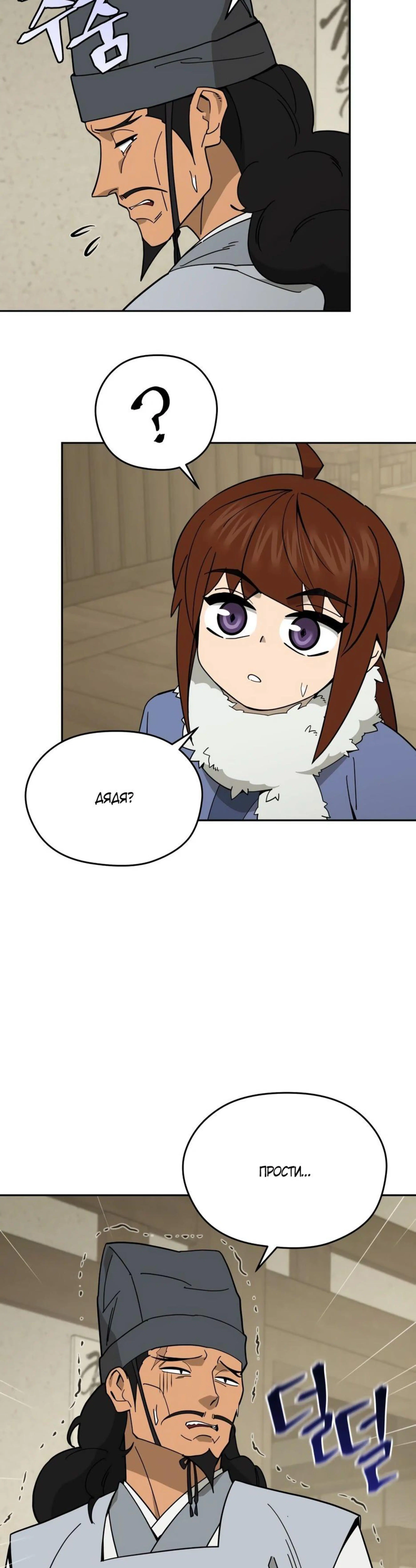 Page 15.000