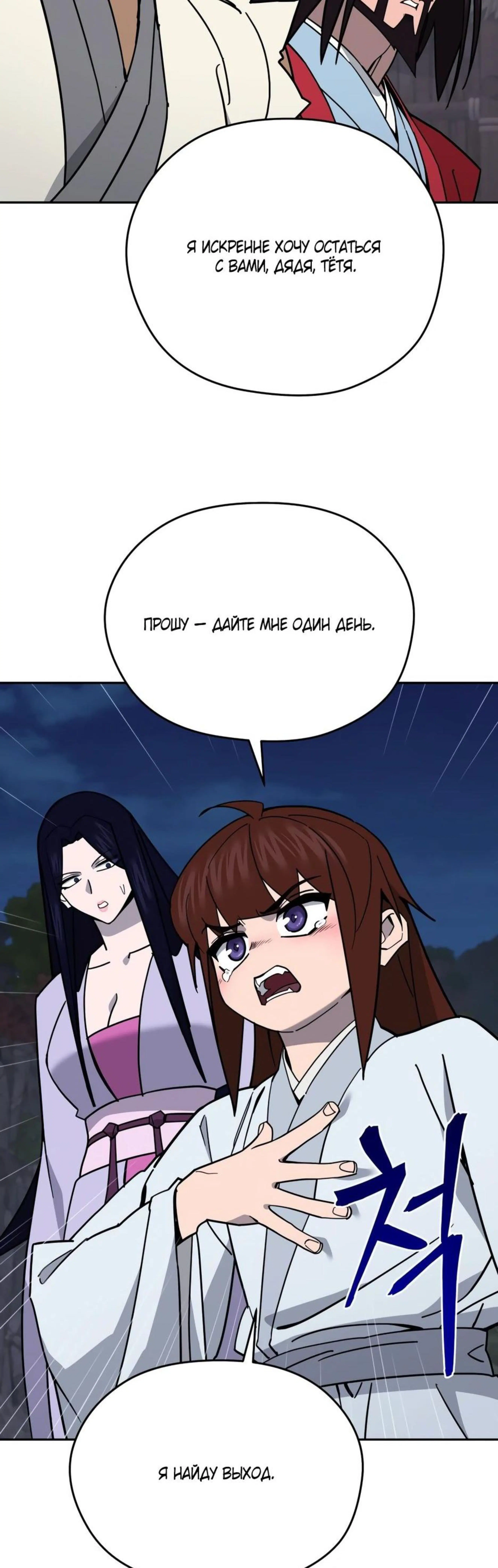 Page 15.002