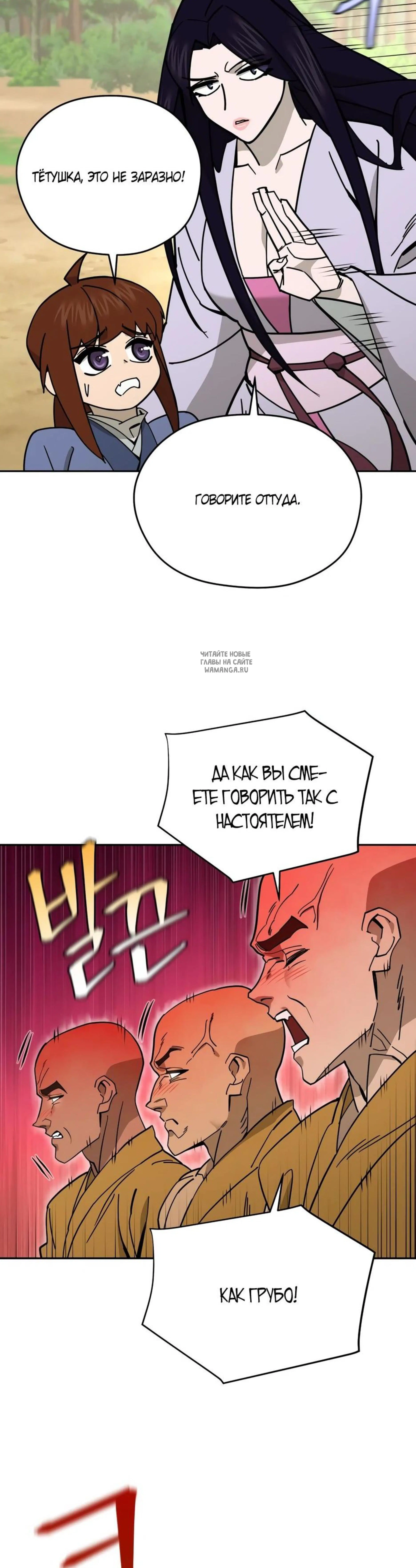 Page 15.001