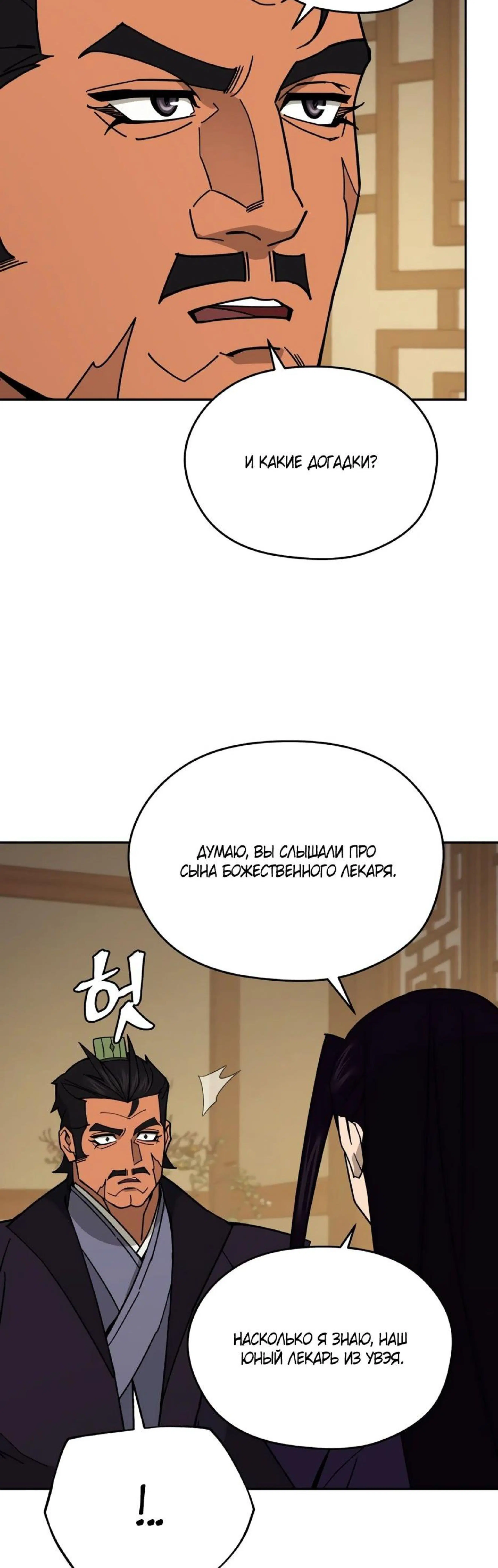 Page 15.002