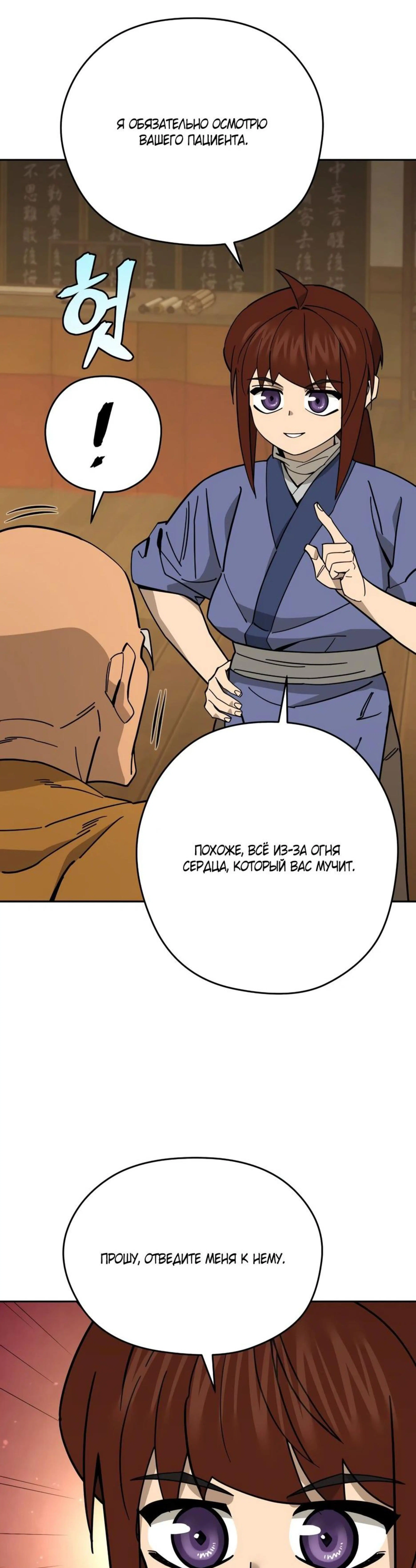 Page 15.000