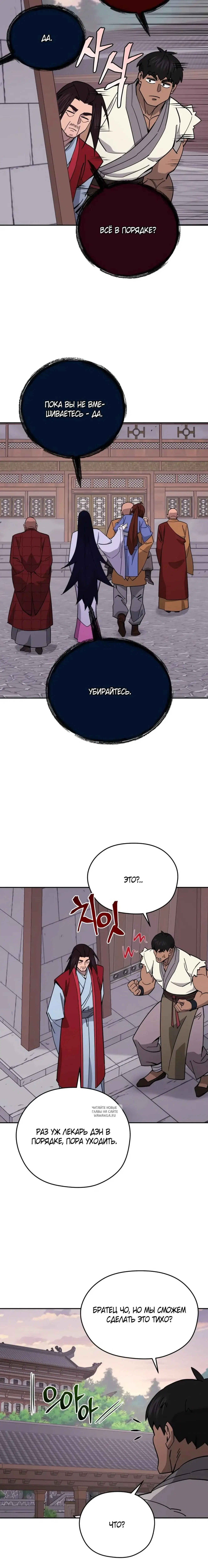Page 15.000