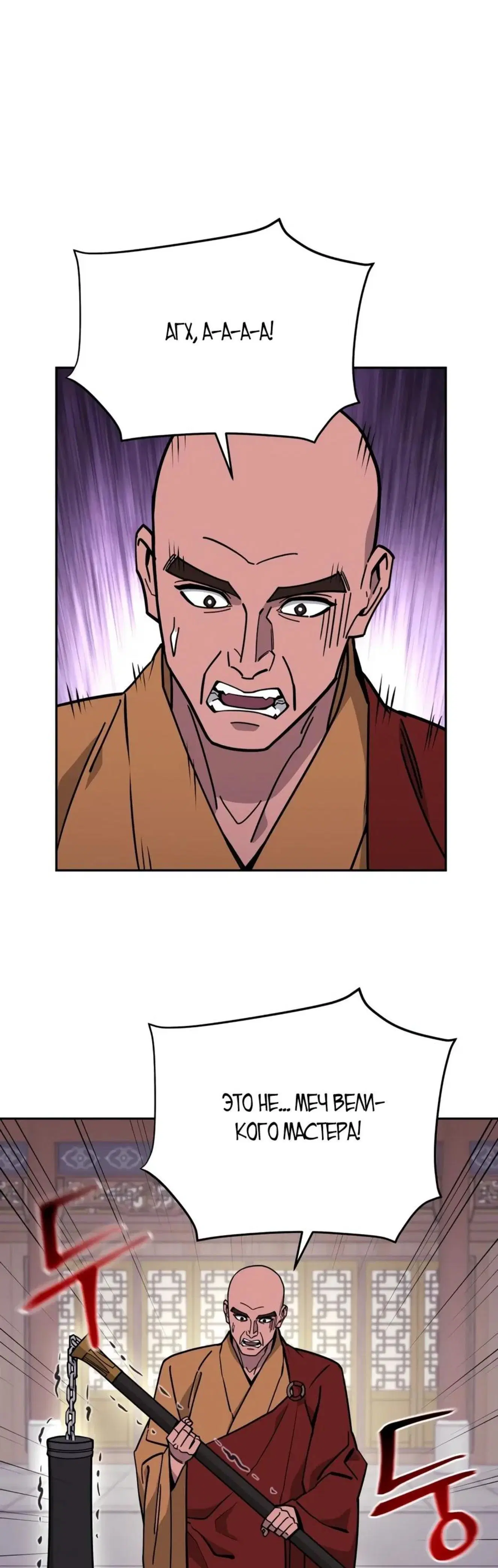 Page 15.001