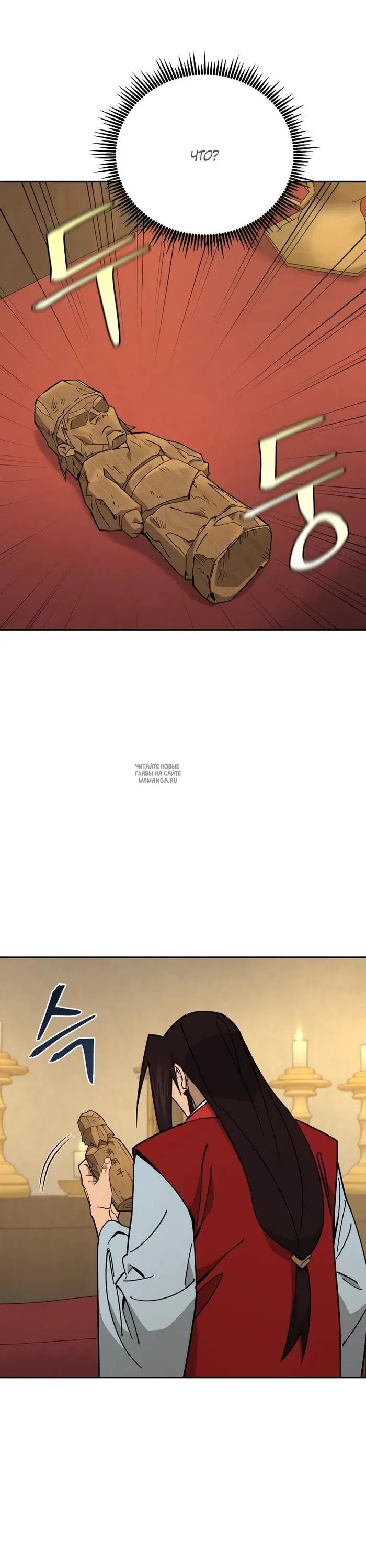 Page 15.000