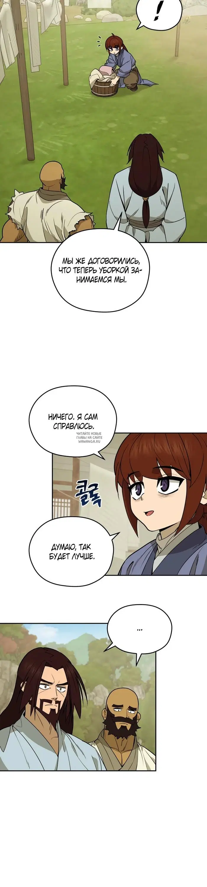 Page 16.000