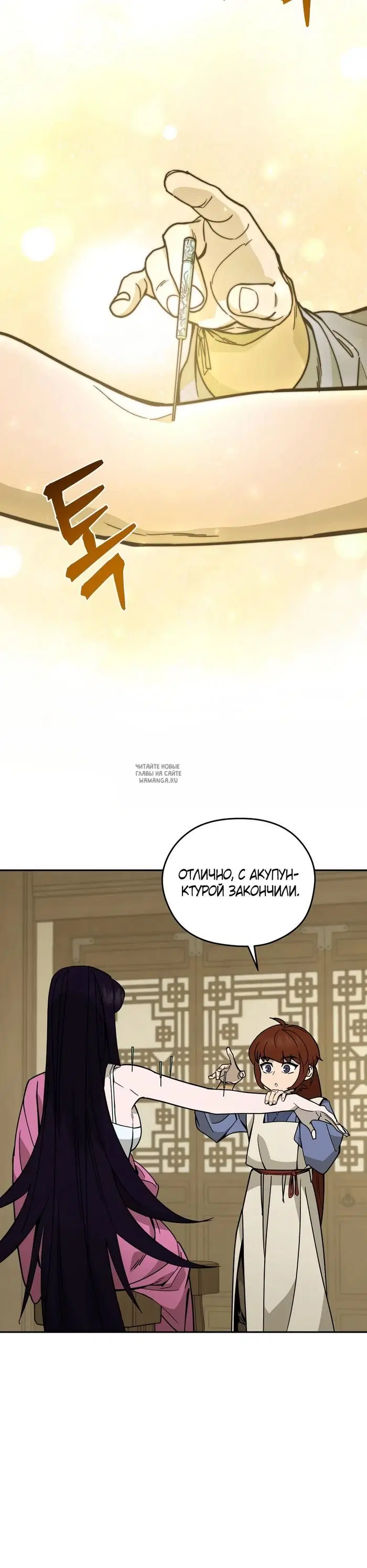Page 16.000