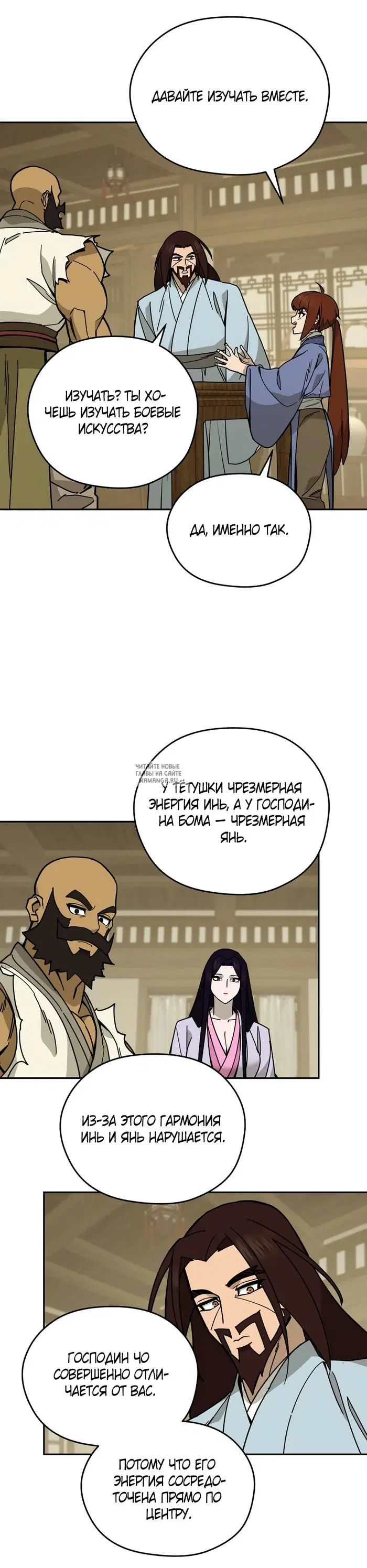 Page 16.000