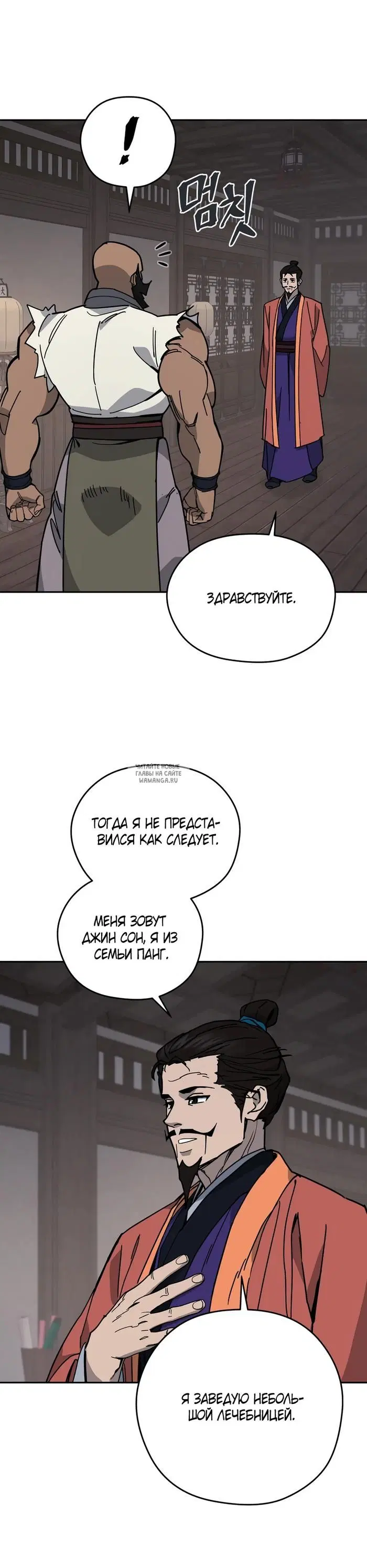 Page 16.000