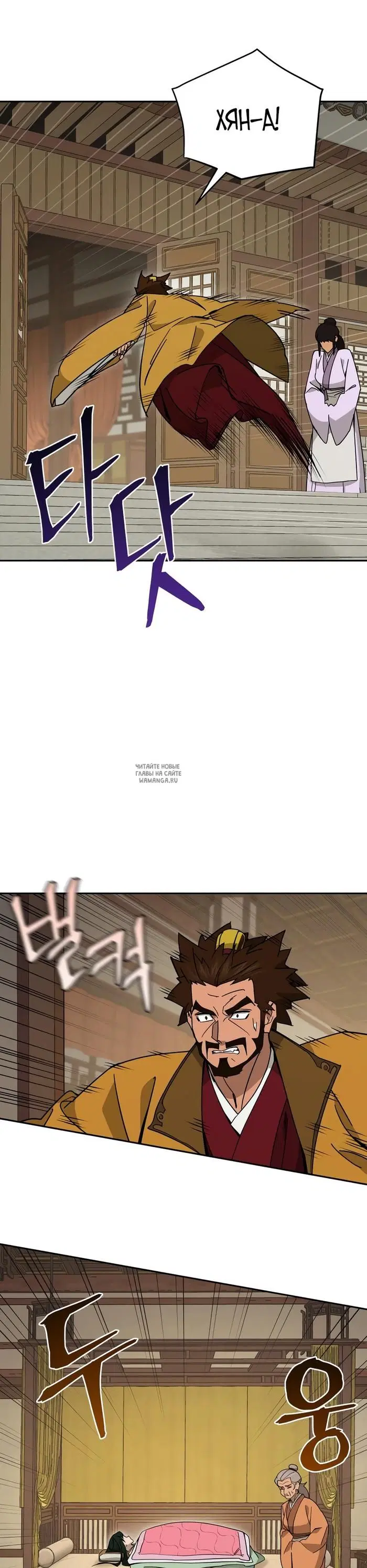 Page 16.000