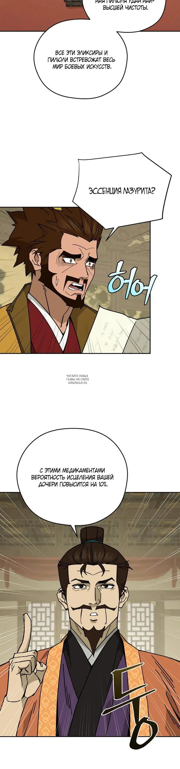 Page 16.000