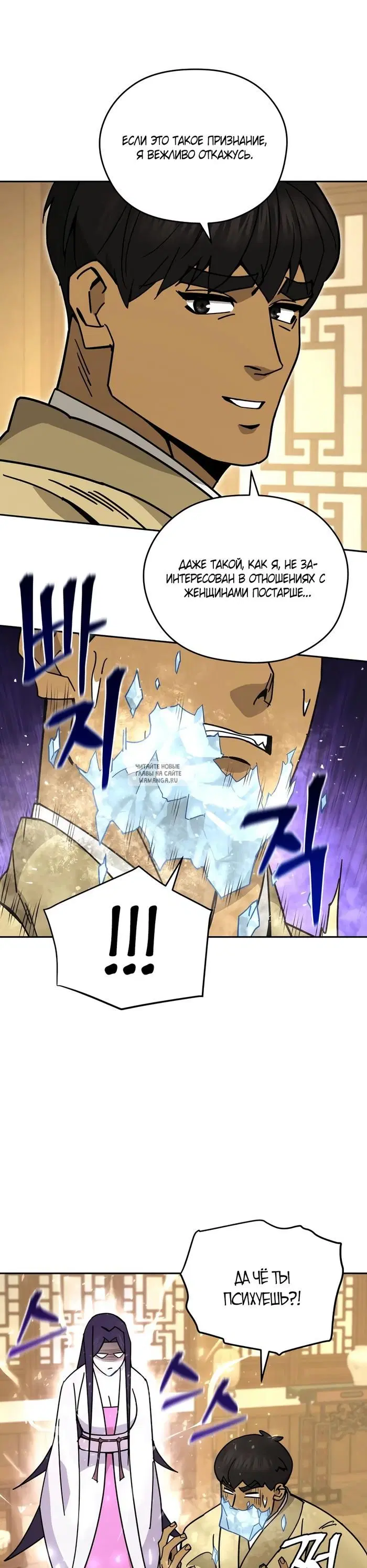 Page 16.000