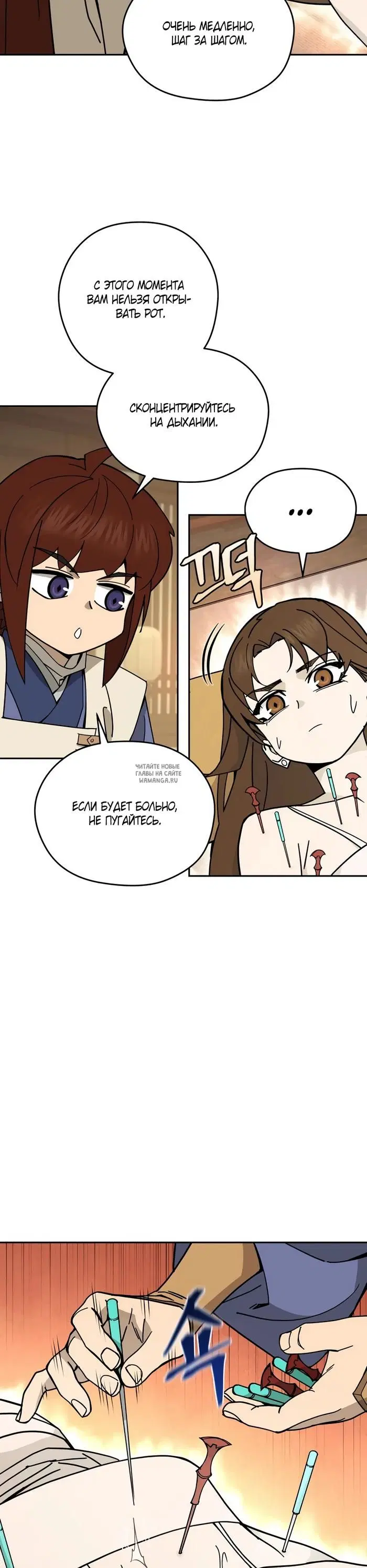 Page 16.000