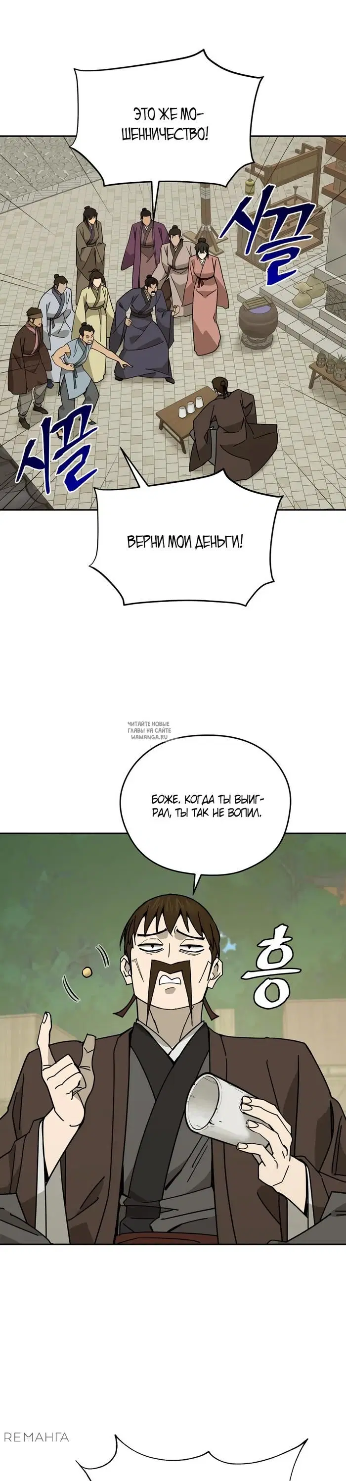 Page 16.000