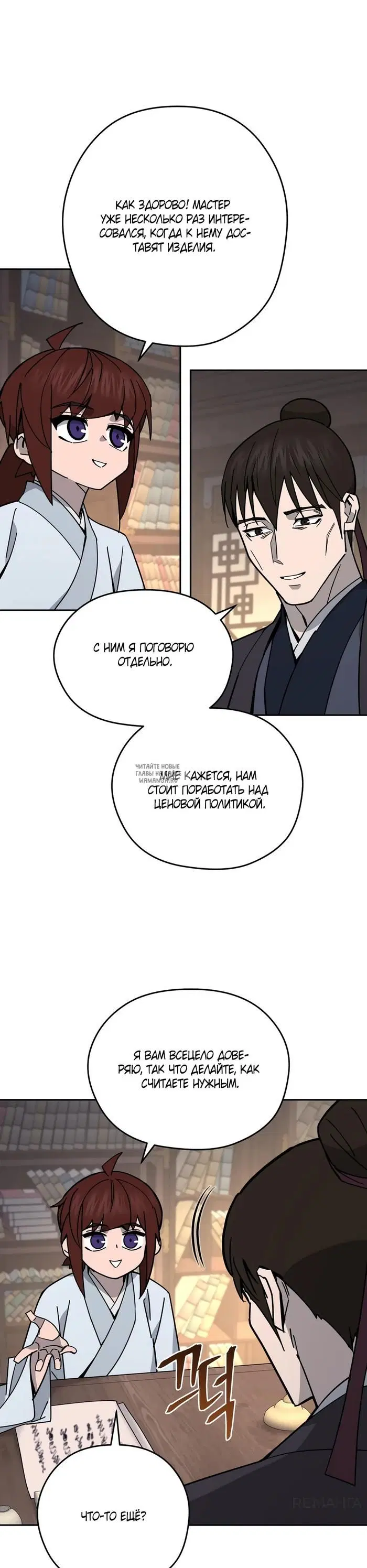 Page 16.000