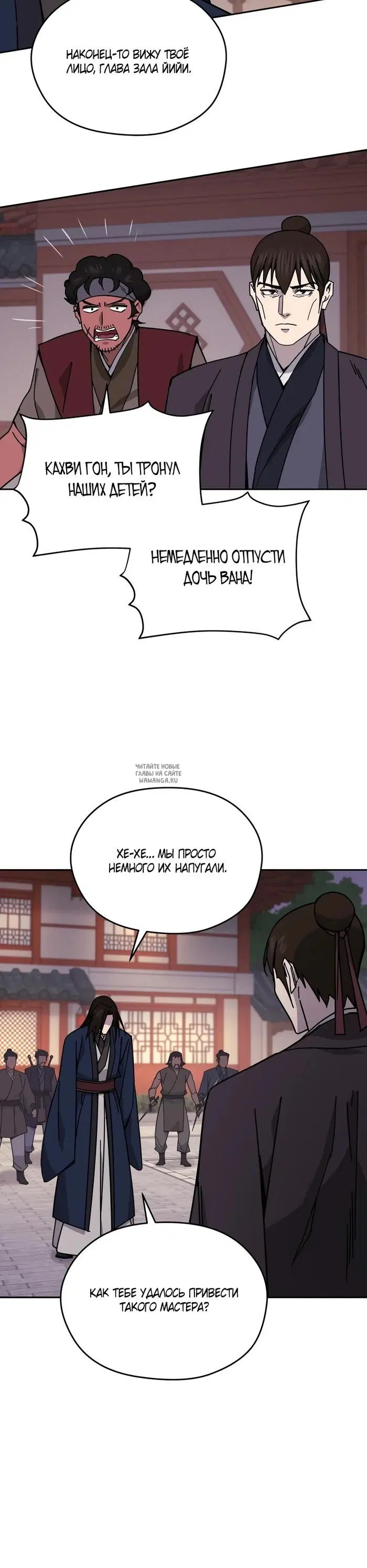 Page 16.000