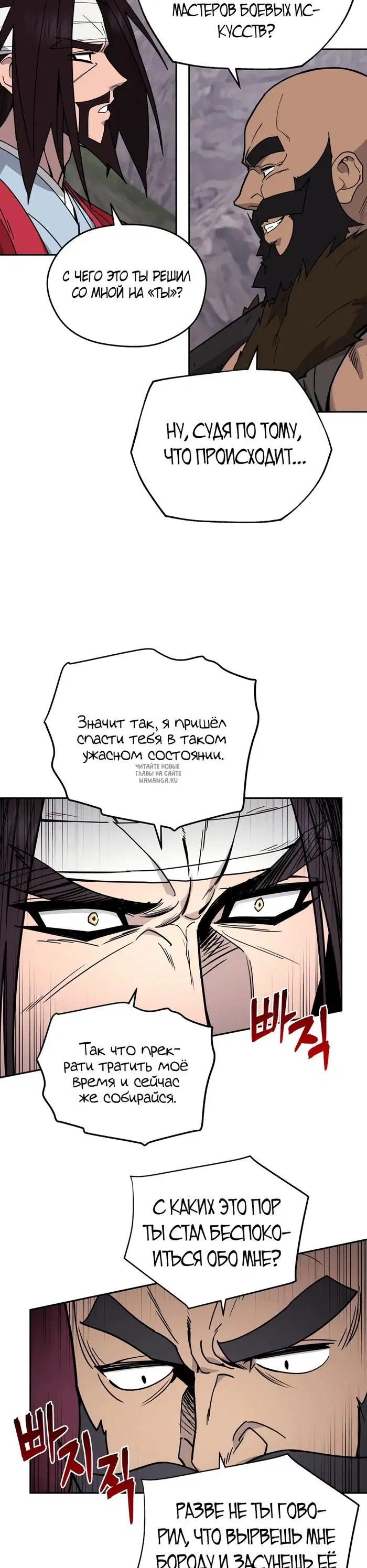 Page 16.000