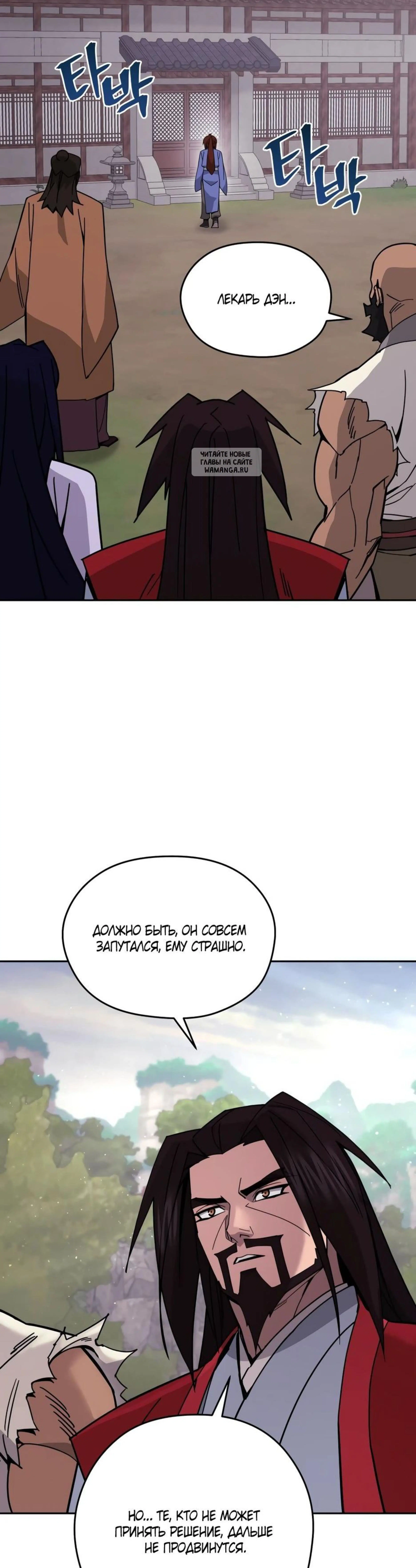 Page 16.001
