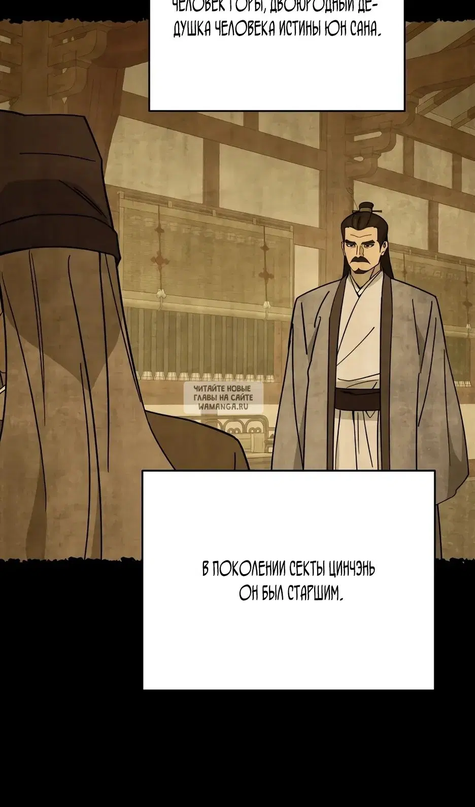 Page 16.000
