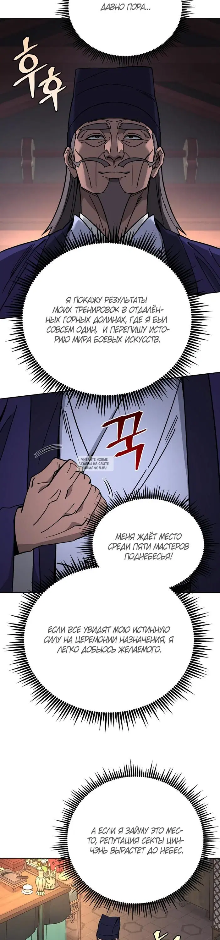 Page 16.000