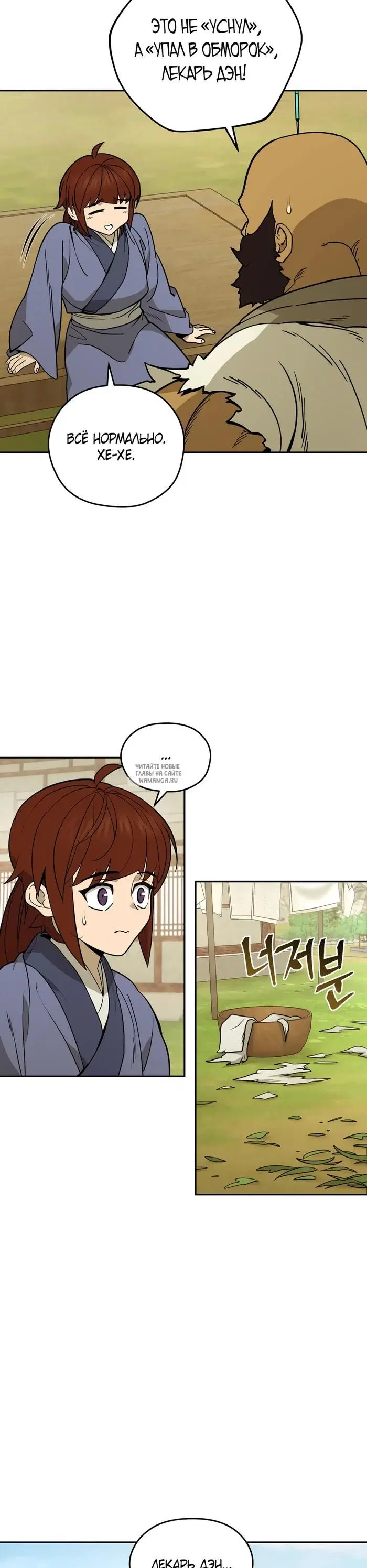 Page 17.000