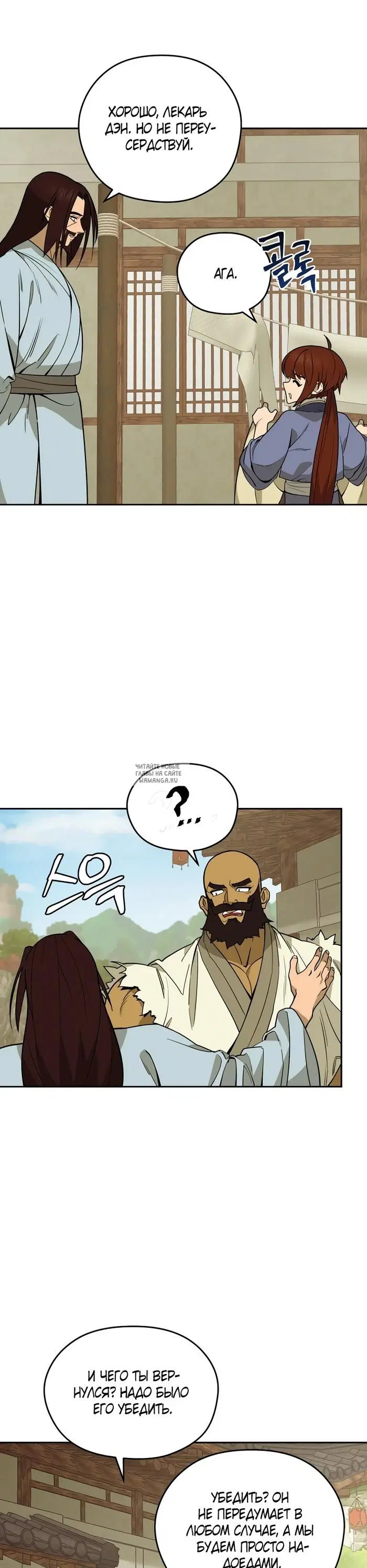 Page 17.000