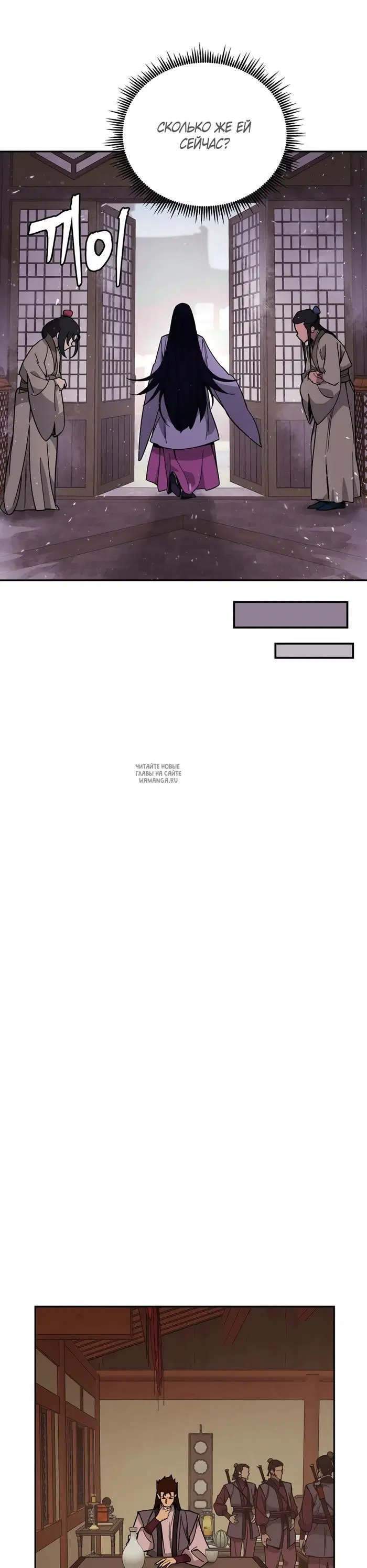 Page 17.000