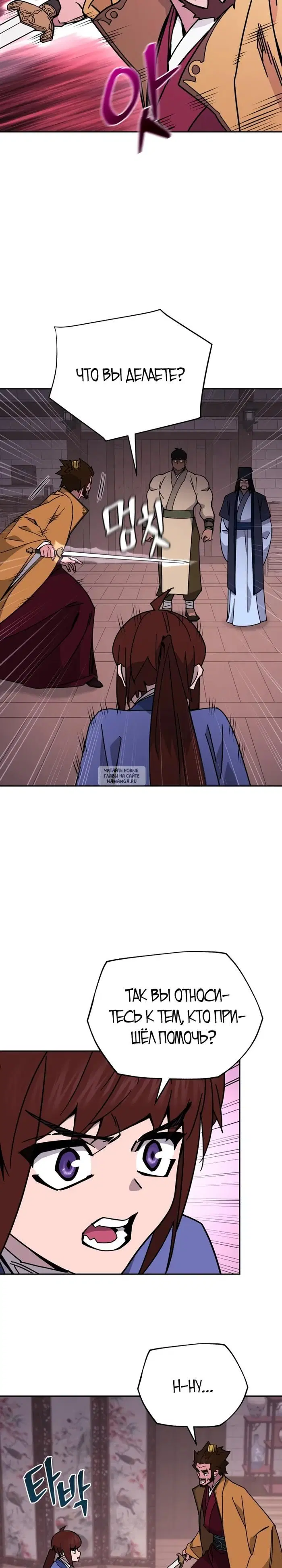 Page 17.000