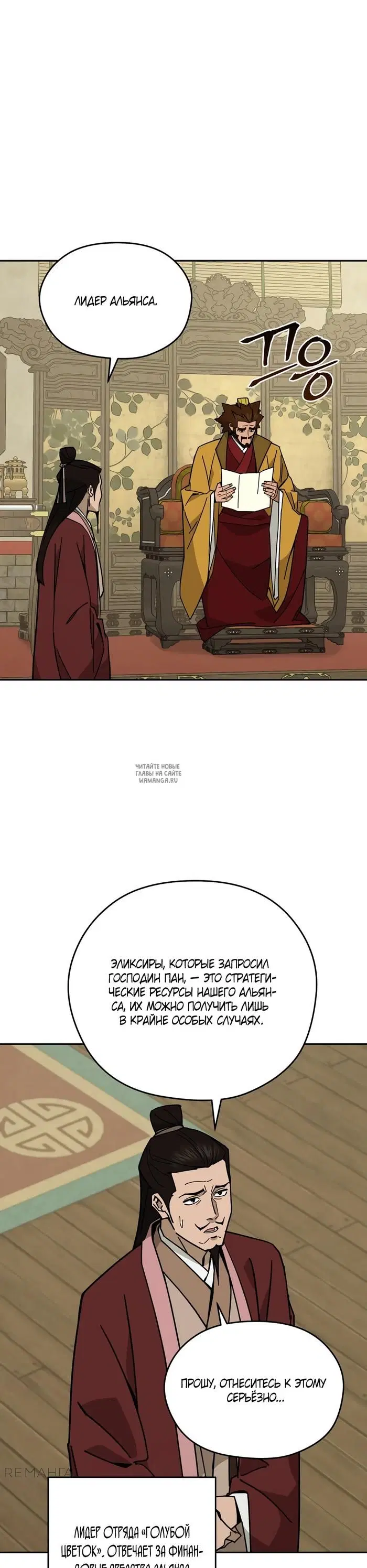 Page 17.000