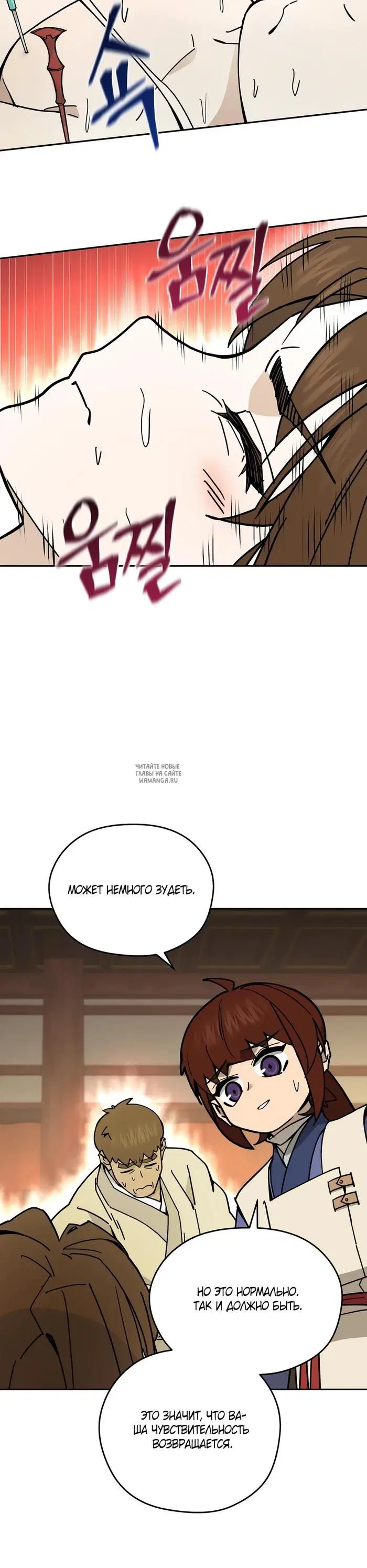 Page 17.000