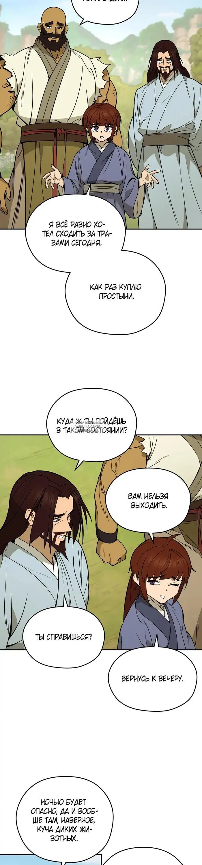 Page 18.000