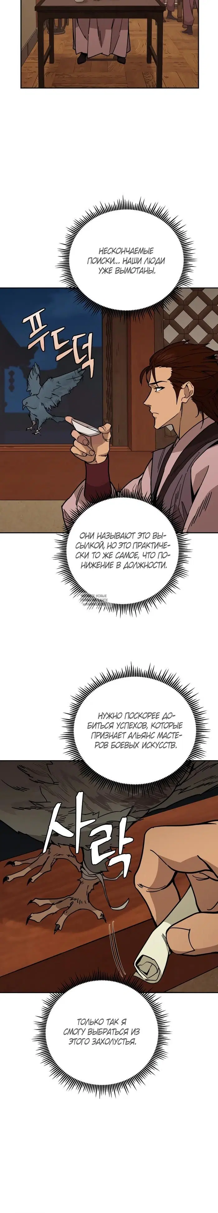 Page 18.000