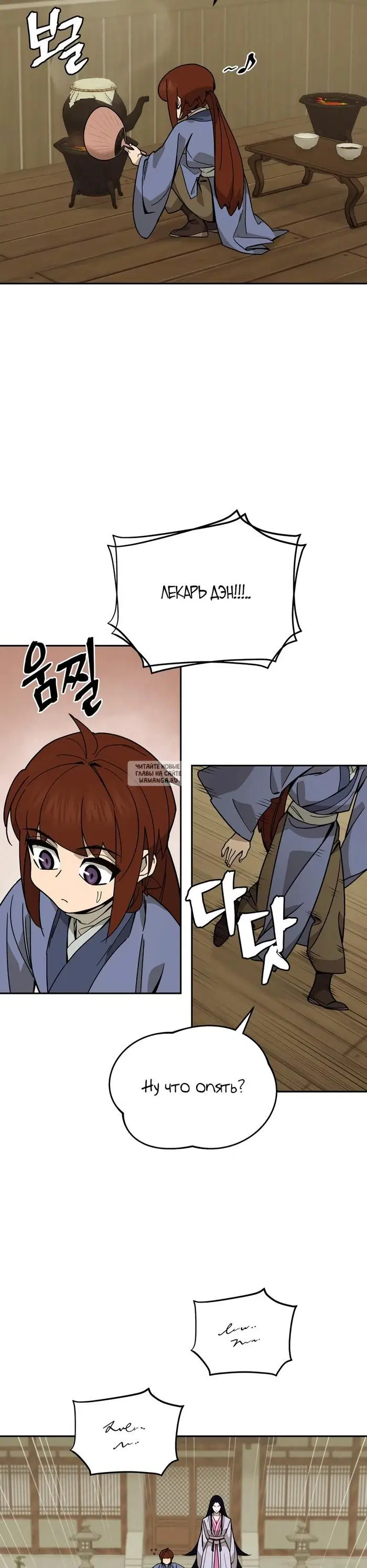 Page 18.000