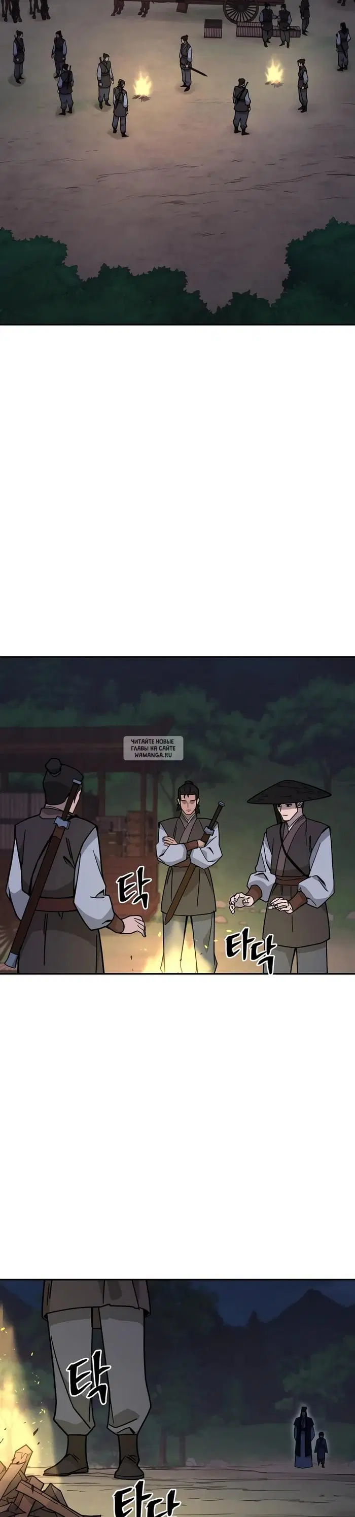Page 18.000