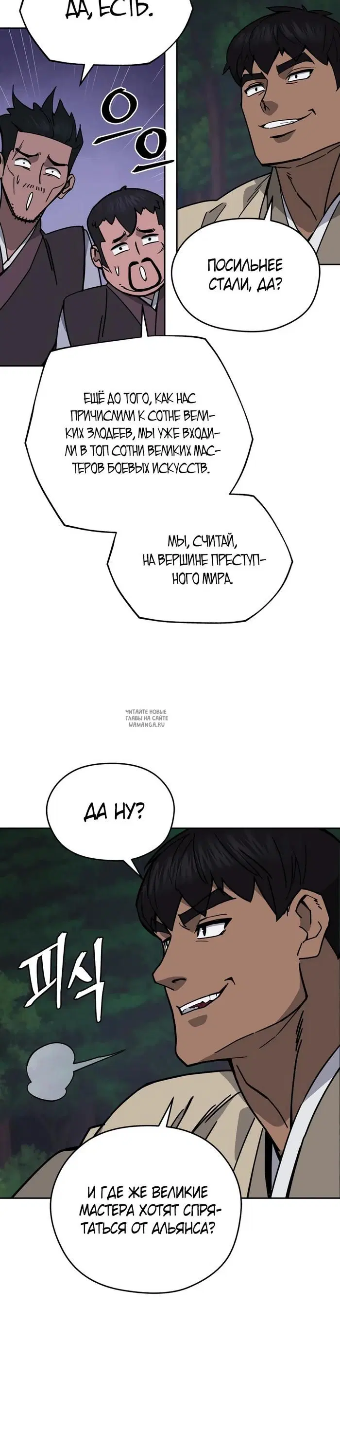 Page 18.000