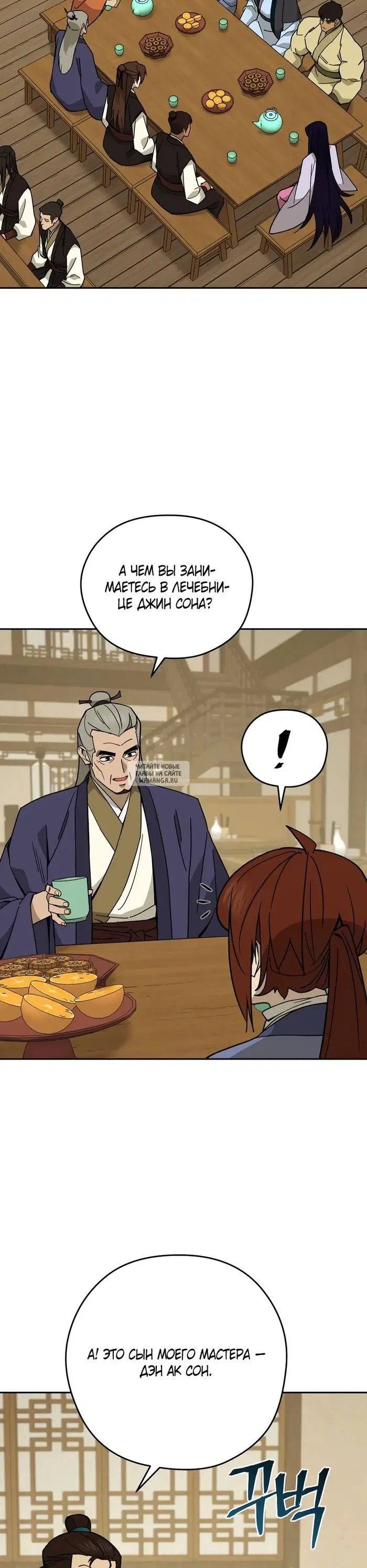 Page 18.000