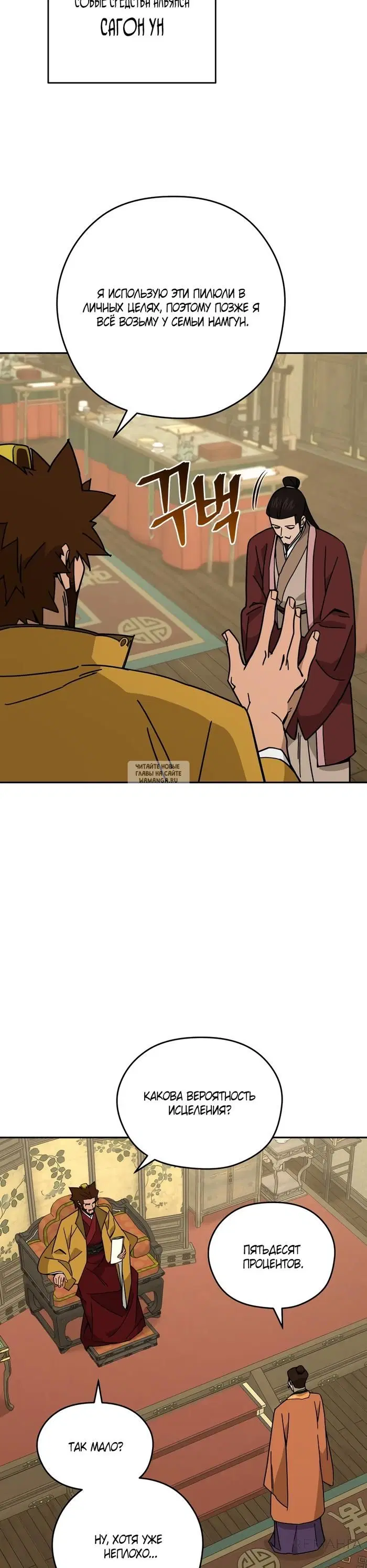 Page 18.000