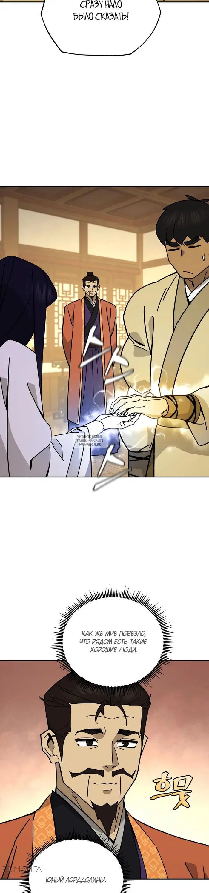 Page 18.000