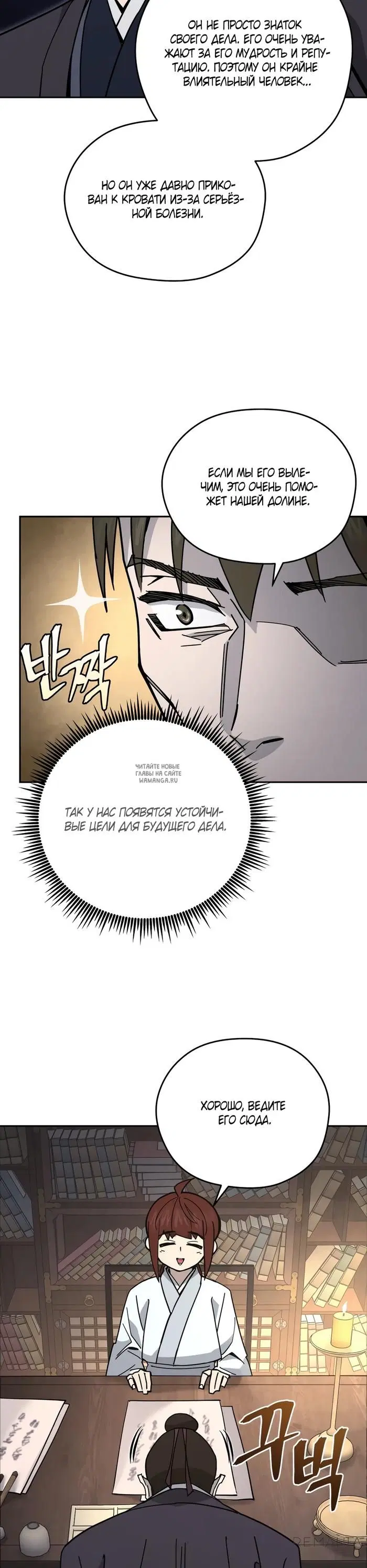 Page 18.000