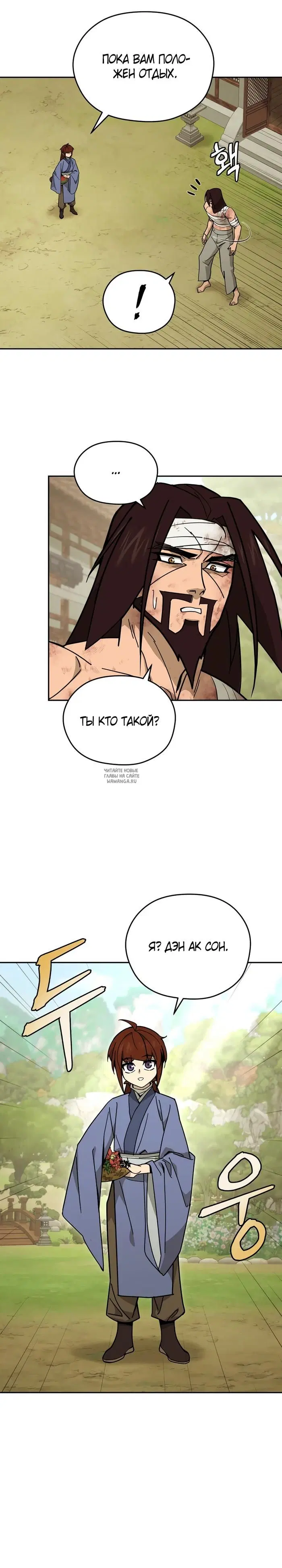 Page 18.000