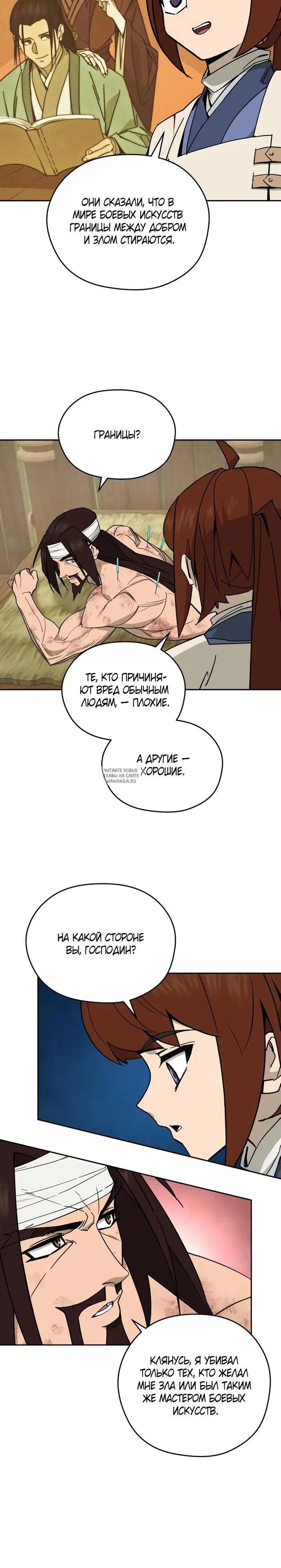 Page 18.000