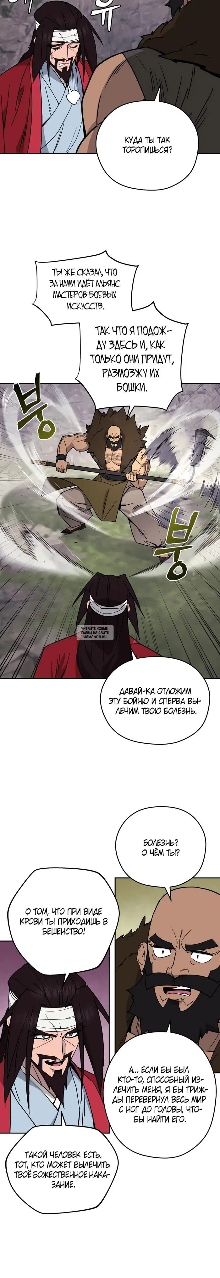 Page 18.000