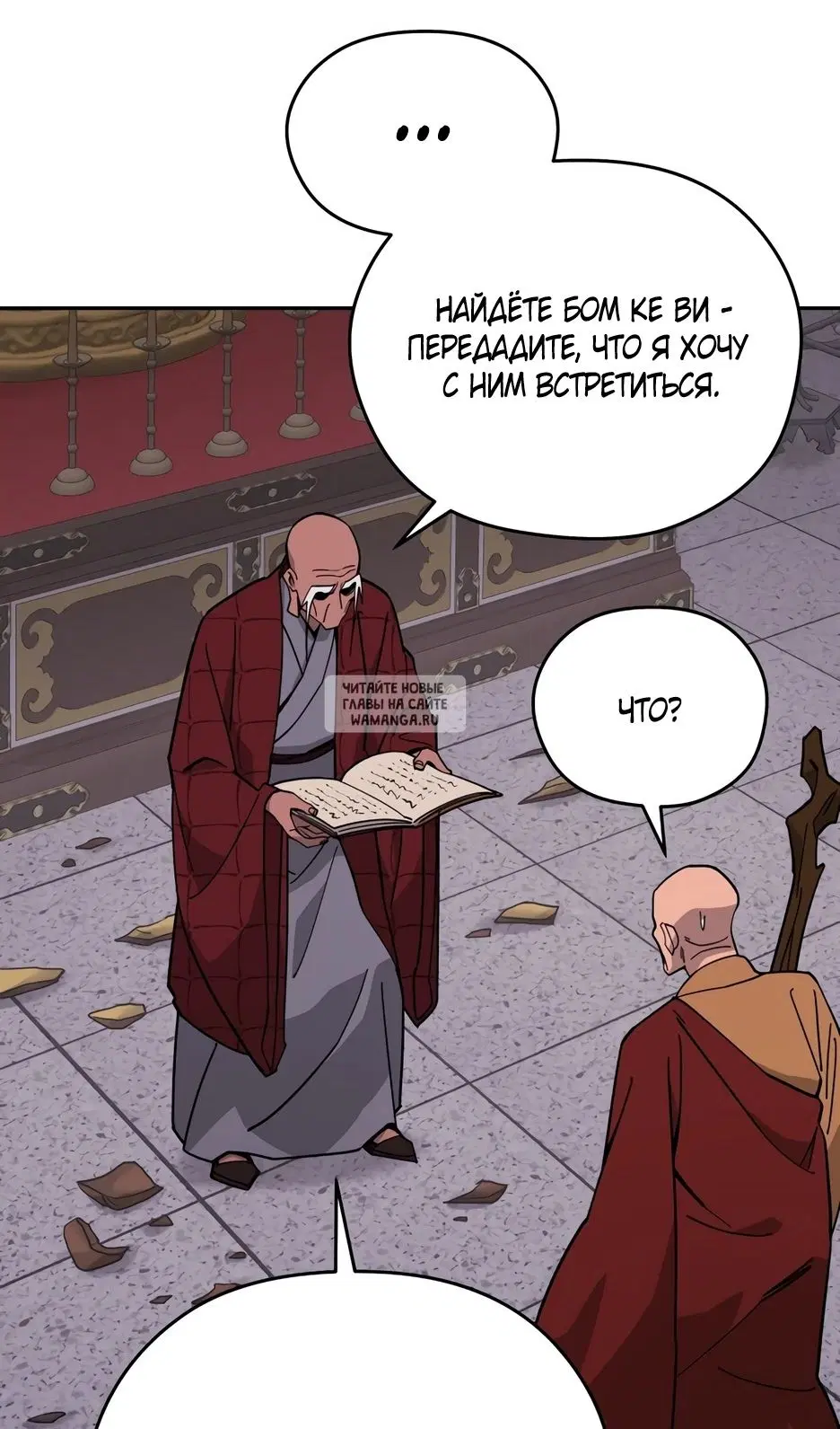 Page 18.000