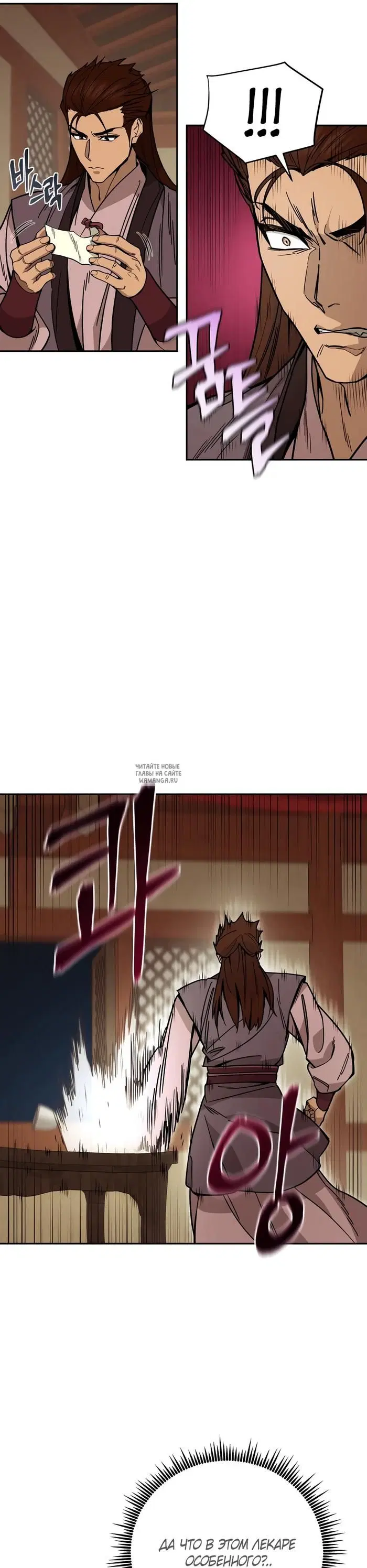 Page 19.000