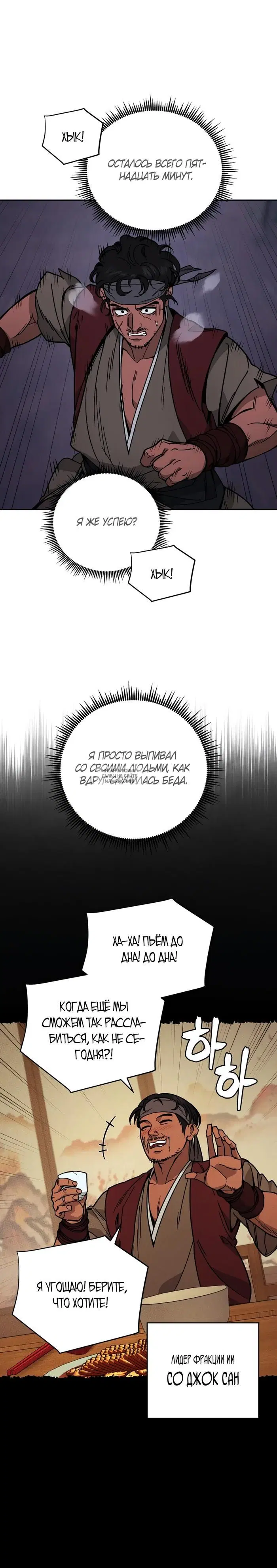 Page 19.000