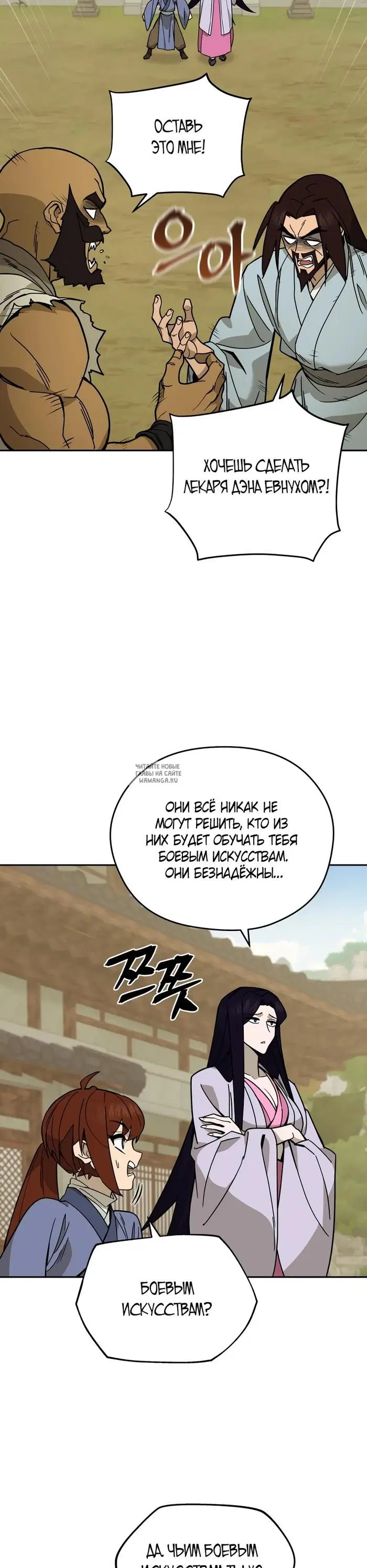 Page 19.000