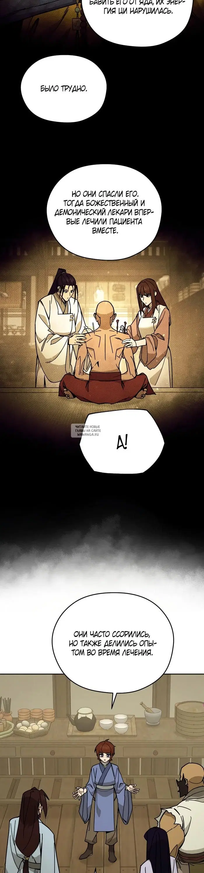 Page 19.000
