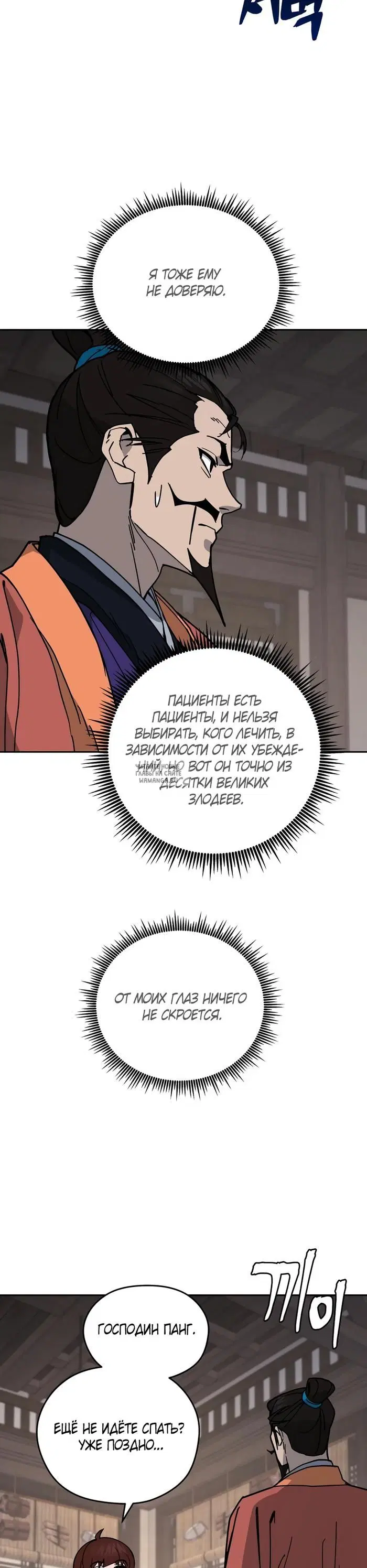 Page 19.000