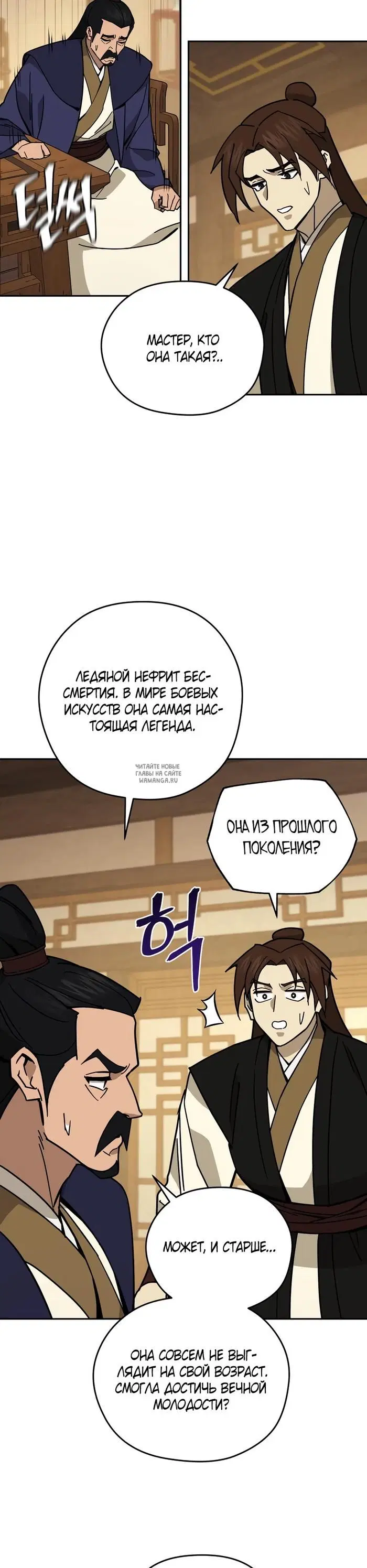 Page 19.000